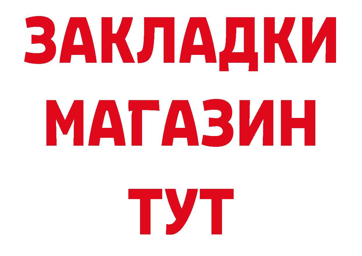 Героин афганец зеркало дарк нет блэк спрут Боровск