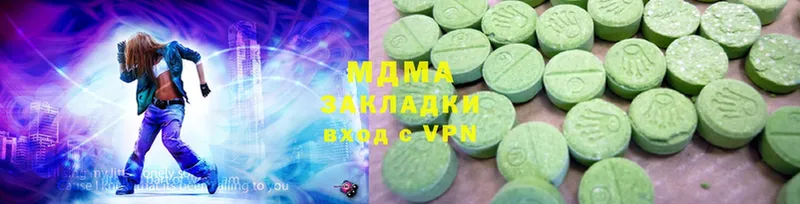 MDMA молли  закладка  Боровск 