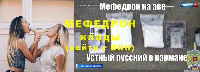 мориарти Telegram  Боровск  Меф кристаллы  наркошоп 