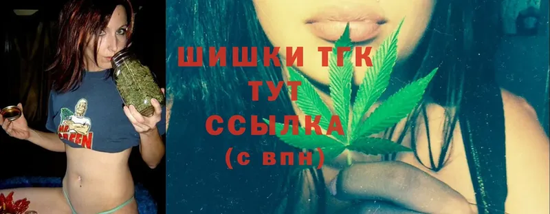 где найти наркотики  Боровск  Каннабис THC 21% 